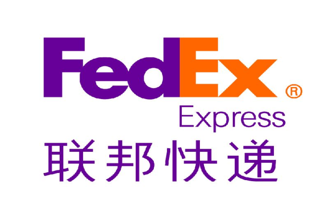 深圳Fedex國(guó)際快遞公司