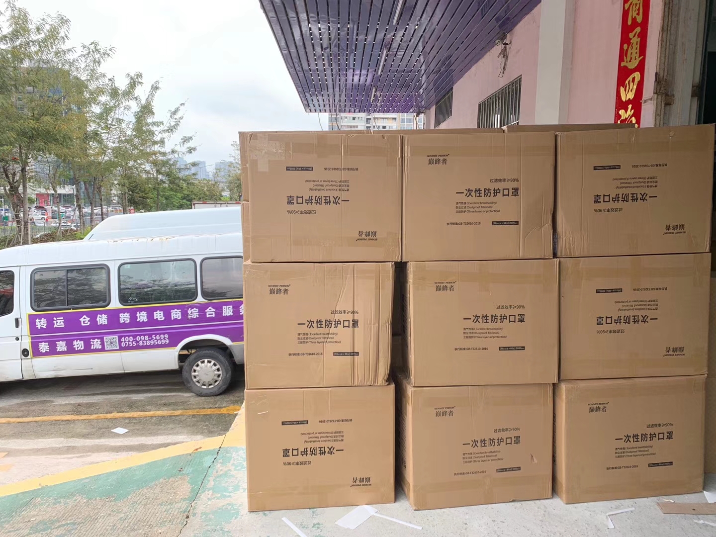 消毒液、洗手液、消毒紙巾郵寄到國外