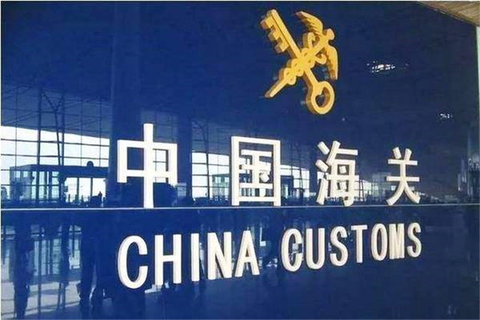 寄口罩到國(guó)外會(huì)不會(huì)被海關(guān)沒收？